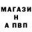 APVP Соль Bijanna Baisalbaeva