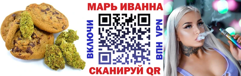 Печенье с ТГК марихуана hydra рабочий сайт Кола