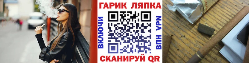 сколько стоит  Кола  ГАШИШ Premium 