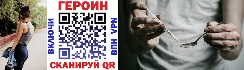 блэк спрут маркетплейс  Кола  Героин гречка 