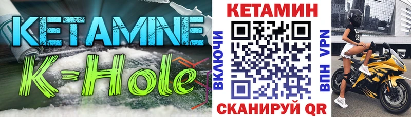 КЕТАМИН ketamine Кола