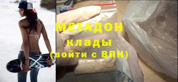 скорость mdpv Алексин