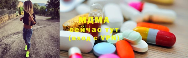 амфетамин Всеволожск