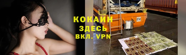 кокаин колумбия Алзамай