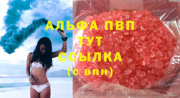 скорость mdpv Алексин