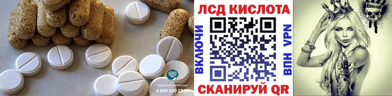 где купить   Кола  ЛСД экстази ecstasy 