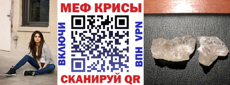 купить   Кола  Мефедрон кристаллы 
