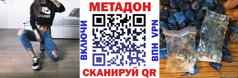 гидра ONION  Кола  МЕТАДОН мёд 