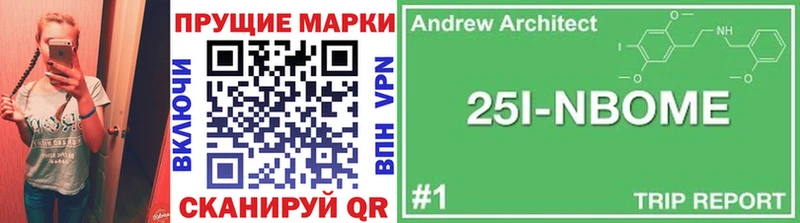 блэк спрут ONION  Кола  Марки 25I-NBOMe 1500мкг 