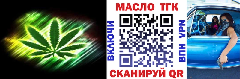 KRAKEN ссылки  Кола  ТГК вейп  продажа наркотиков 