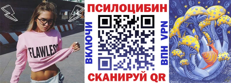 Галлюциногенные грибы ЛСД  Кола 